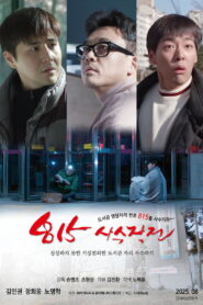 Fight for the Seat 815 (2025) HD Movies Watch