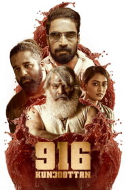 916 Kunjoottan (2025) HD Movies Watch