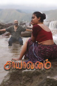 Saayavanam (2025) HD Movies Watch