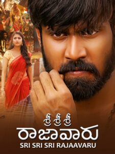 Sri Sri Sri Raja Vaaru (2025) HD Movies Watch