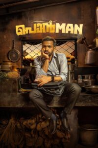 Ponman (2025) HD Movies Watch