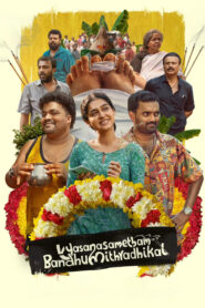 Vyasanasametham Bandhumithradhikal (2025) HD Movies Watch