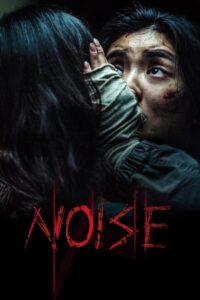 Noise (2025) HD Movies Watch