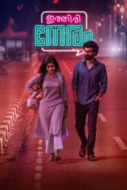 Ithiri Neram (2025) HD Movies Watch