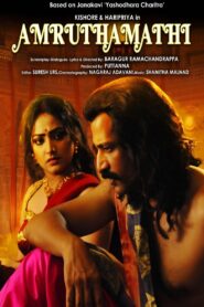 Amruthamathi (2025) HD Movies Watch