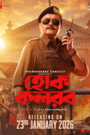 Hok Kolorob (2026) HD Movies Watch