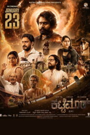 Kattemar (2026) HD Movies Watch